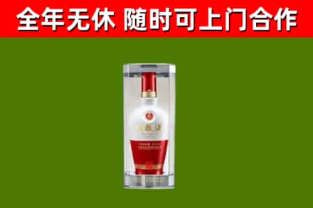 离石回收五粮液行情