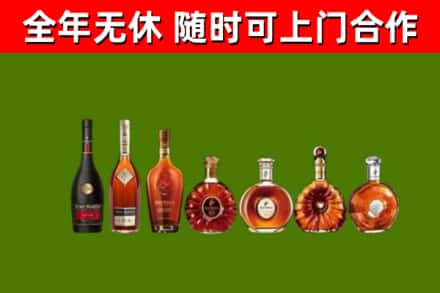 离石回收洋酒