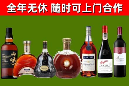 离石回收红酒