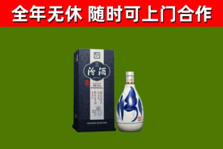 离石烟酒回收汾酒.jpg