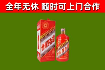 离石烟酒回收生肖茅台酒瓶.jpg