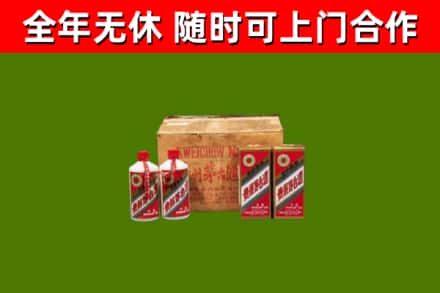 离石烟酒回收80年代茅台酒.jpg