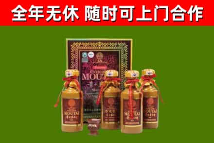 离石烟酒回收50年茅台酒.jpg