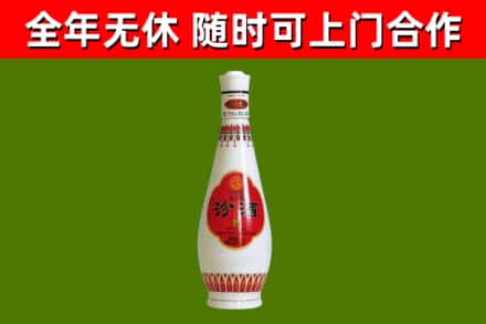 离石烟酒回收瓷瓶汾酒.jpg