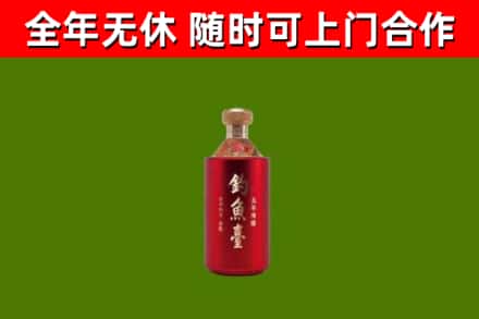 离石烟酒回收钓鱼台.jpg