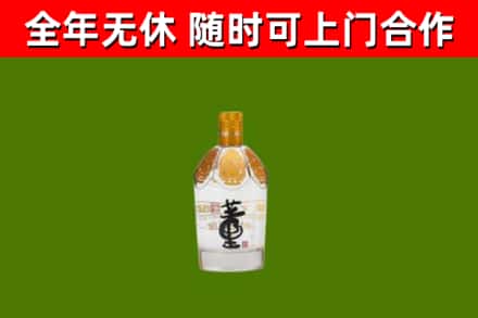 离石烟酒回收董酒.jpg