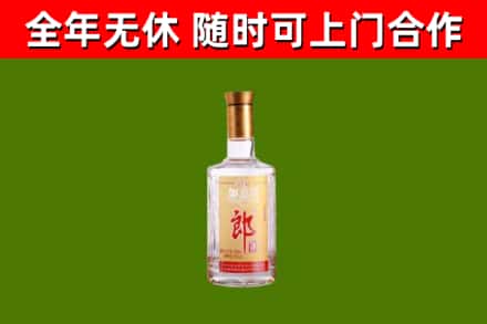 离石烟酒回收光瓶郎酒.jpg