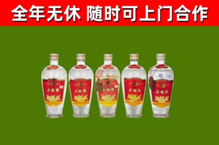 离石烟酒回收公斤五粮液.jpg