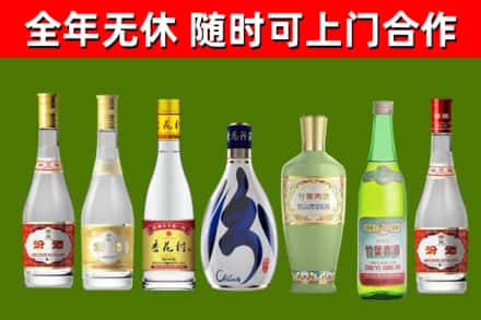 离石烟酒回收汾酒系列.jpg