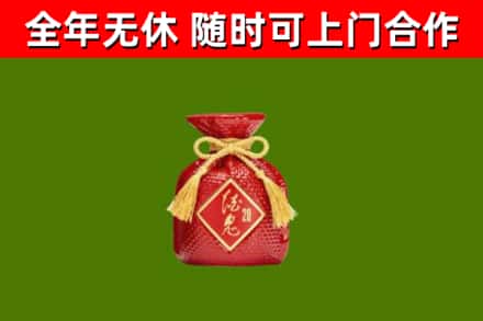 离石烟酒回收酒鬼酒.jpg