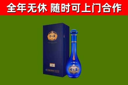 离石烟酒回收老梦之蓝酒.jpg