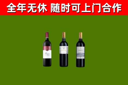 离石回收拉菲红酒