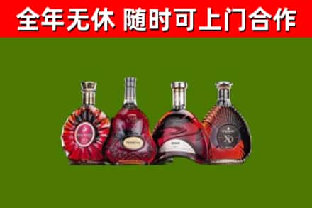 离石回收老洋酒