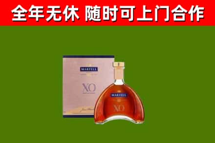 离石回收马爹利洋酒