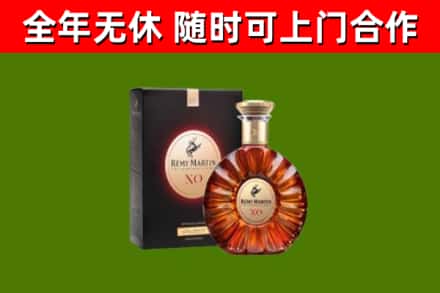 离石回收人头马洋酒