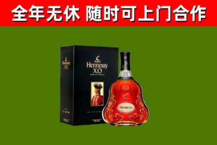 离石回收轩尼诗洋酒
